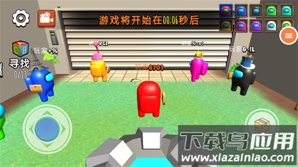 在我们当中太空杀中文版下载最新版截图2