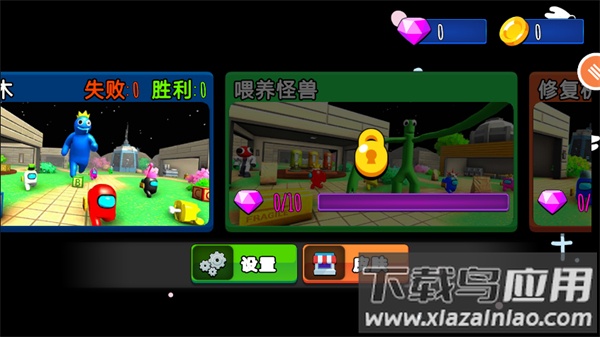 在我们当中太空杀中文版下载最新版截图3