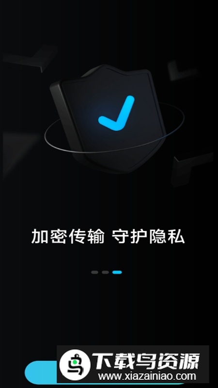 米家眼镜设备管理app安卓版最新版截图3