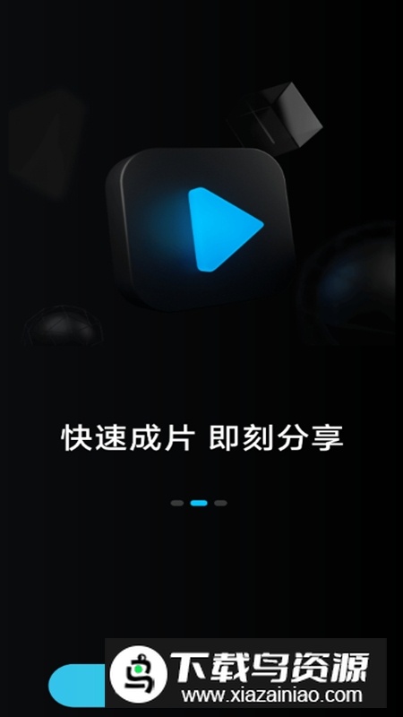 米家眼镜设备管理app安卓版最新版截图4