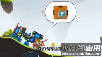 疯狂快车手太空车2下载安装