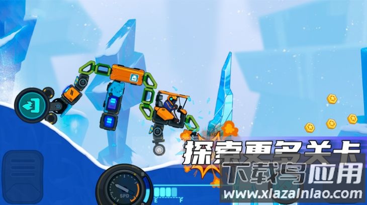 疯狂快车手太空车2下载安装截图2