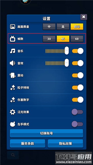 深渊战记手游官方版