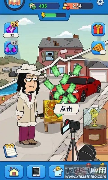 土豪养成之路游戏