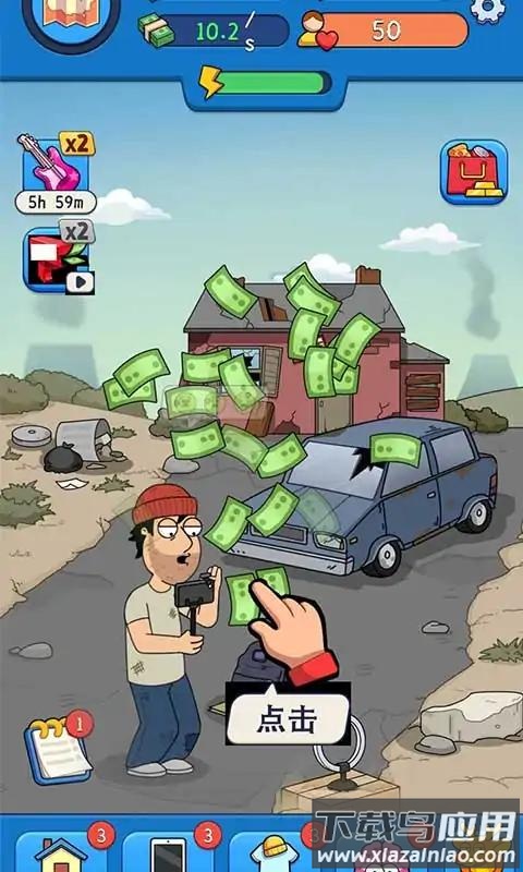 土豪养成之路游戏最新版截图2