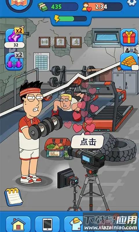 土豪养成之路游戏最新版截图3