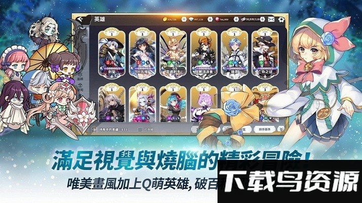 阿尔克纳命运之轮国际版手游最新版截图1