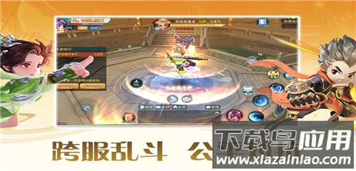 深渊幻影手游公益版最新版截图1