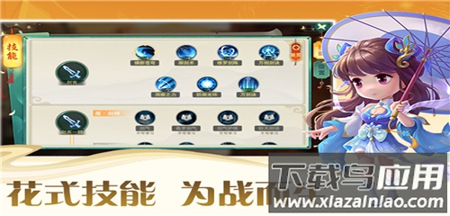 深渊幻影手游公益版最新版截图3