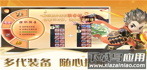 深渊幻影手游公益版最新版截图5