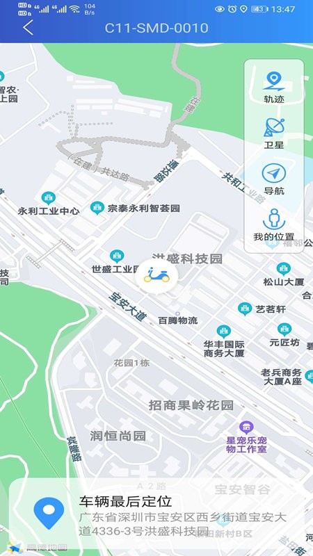 奇橙卫士app下载安装