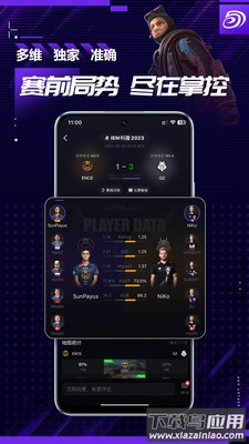 5EPlay手机官方下载最新版截图1