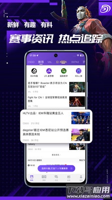 5EPlay手机官方下载最新版截图3