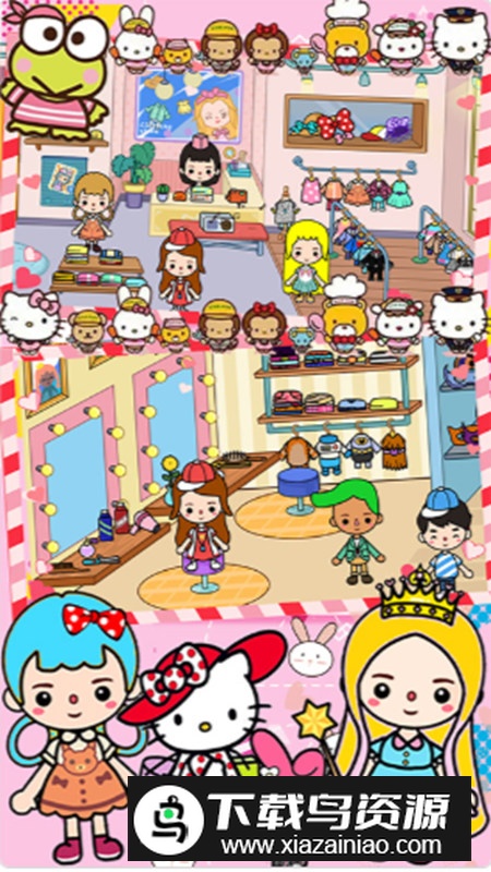 米家小镇闺蜜家安卓版官方版最新版截图1