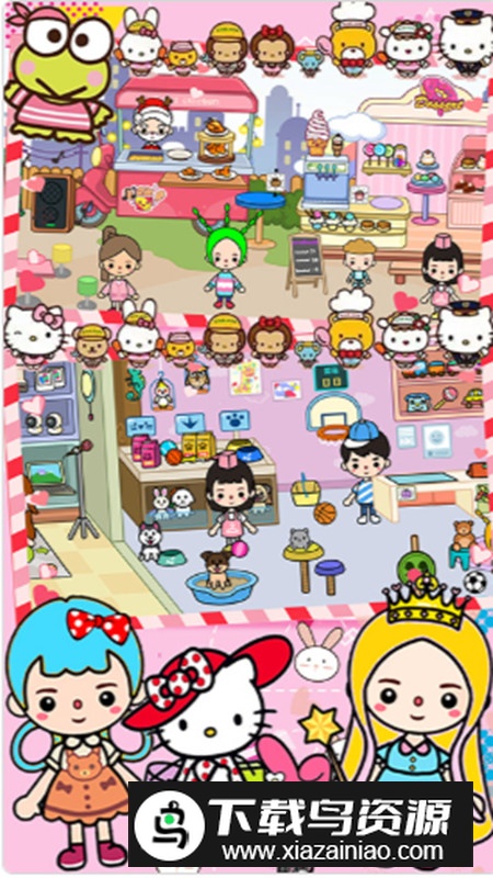 米家小镇闺蜜家安卓版官方版最新版截图2