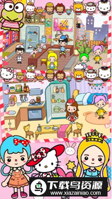 米家小镇闺蜜家安卓版官方版最新版截图3