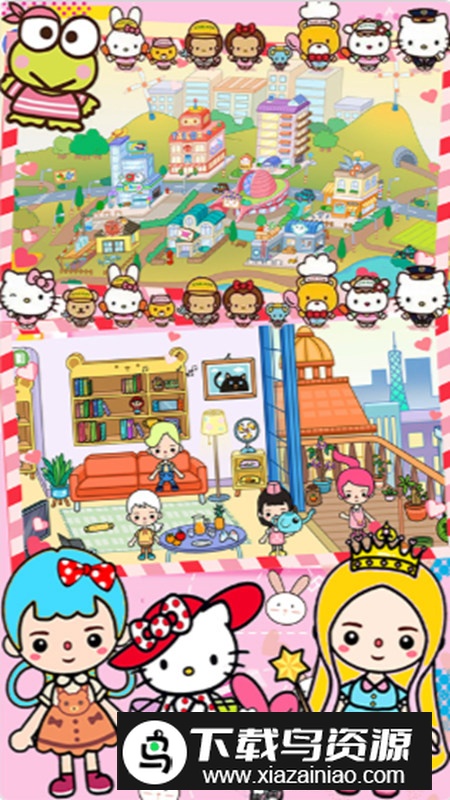 米家小镇闺蜜家安卓版官方版最新版截图4