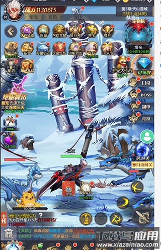 深渊契约手游最新版