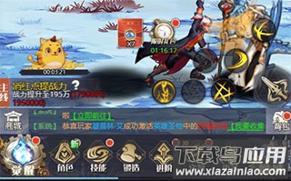 深渊契约手游最新版