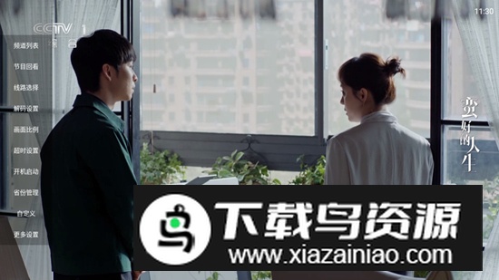 米团TV电视版APP最新版最新版截图1