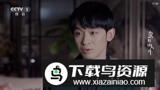 米团TV电视版APP最新版最新版截图2