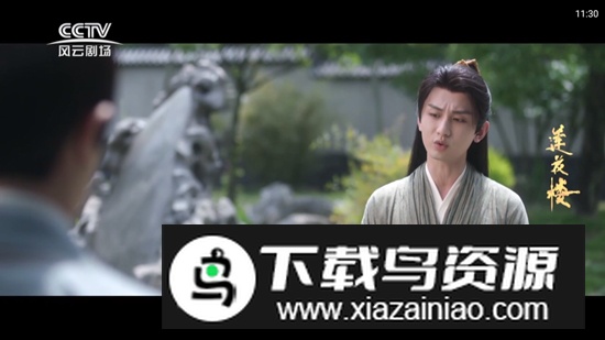 米团TV电视版APP最新版最新版截图4