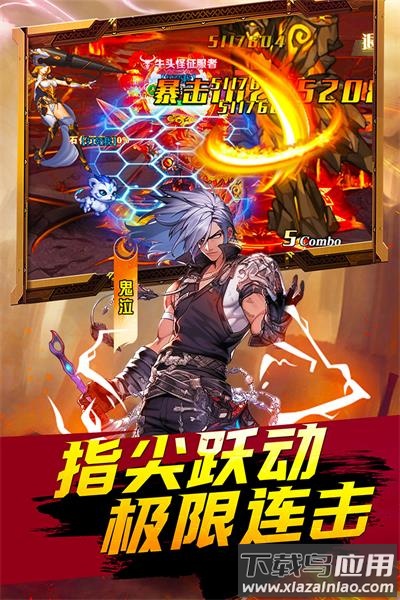 深渊契约手游官方版最新版截图5