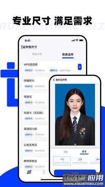 比例盒子软件最新版截图2