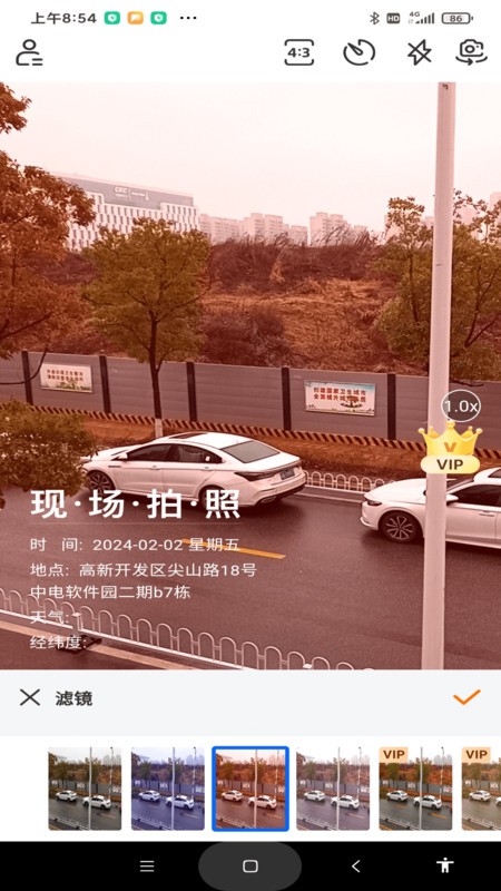 现场水印相机官方版最新版截图3