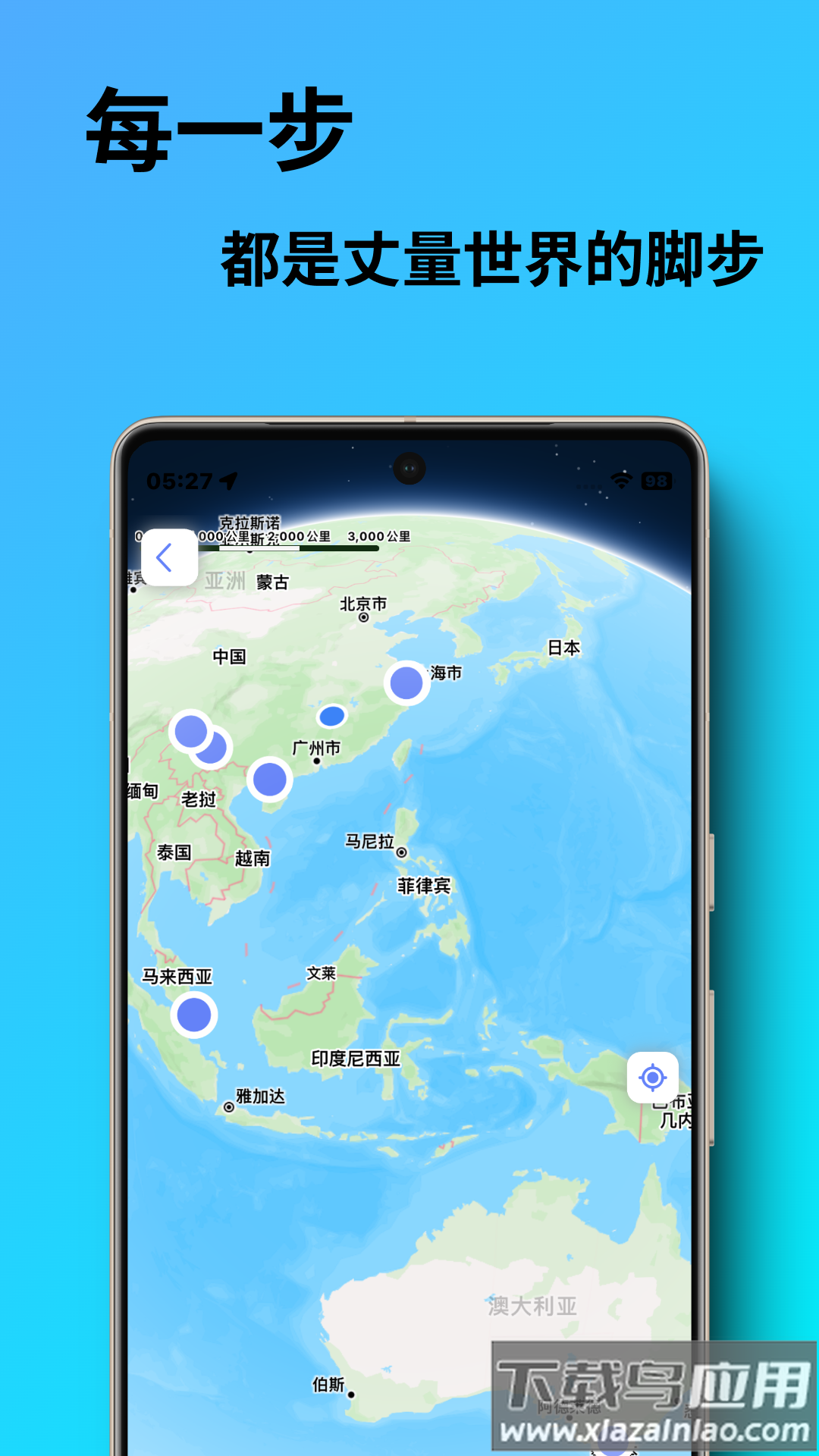 勿忘我app最新版截图4