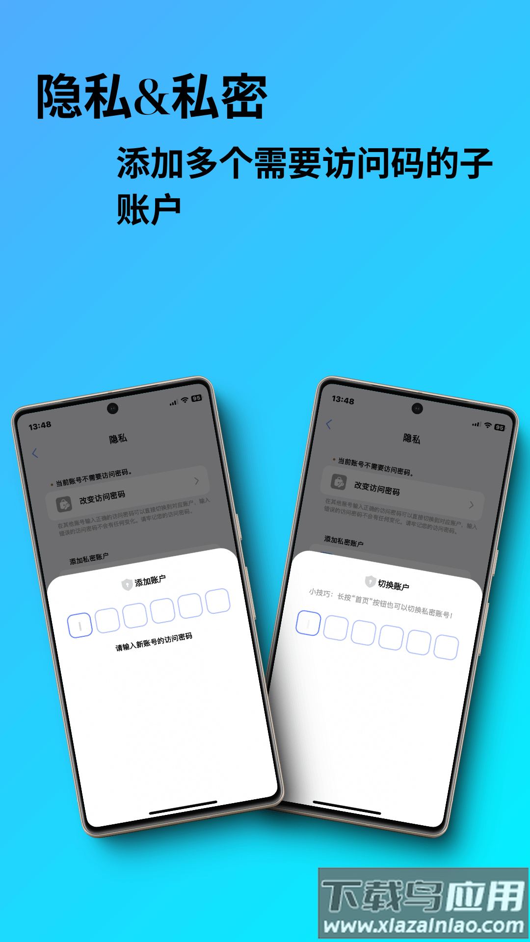 勿忘我app最新版截图5