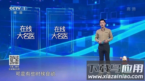 大视界tv手机版下载