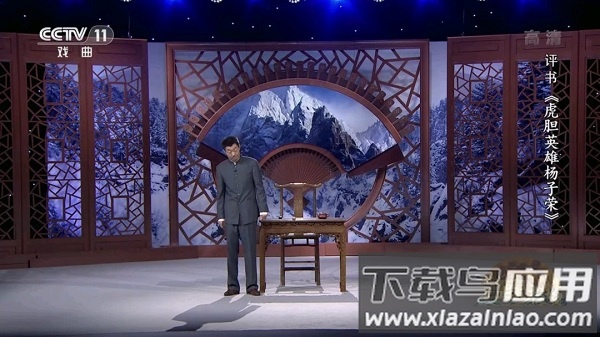 大视界tv官方正版最新版截图3