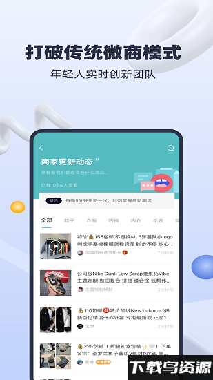 阿呆猫商城最新版截图1