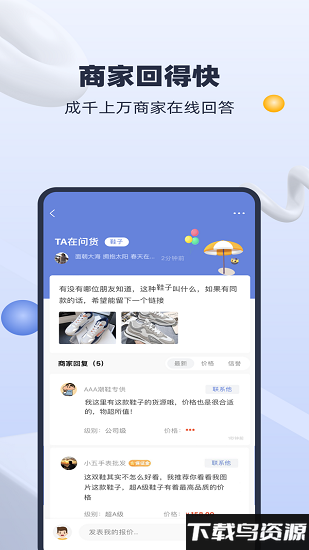 阿呆猫商城最新版截图3