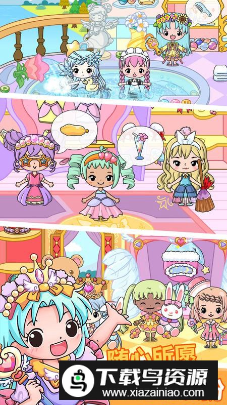 米加小镇选美大赛官方手机版最新版截图2