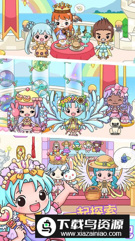 米加小镇选美大赛官方手机版最新版截图3