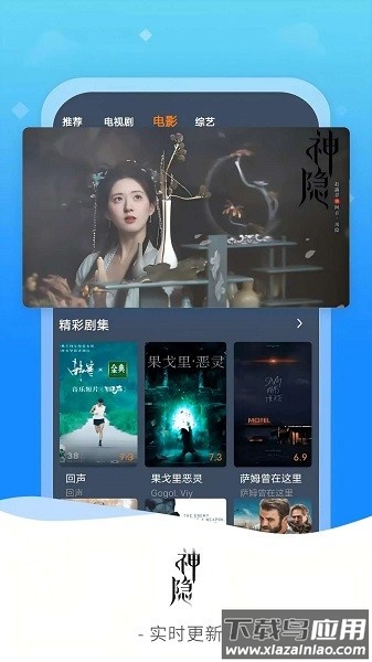 影视大全速看最新版最新版截图2