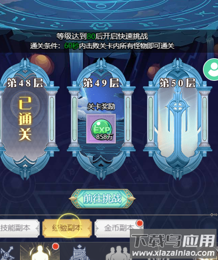 深渊契约官方正版