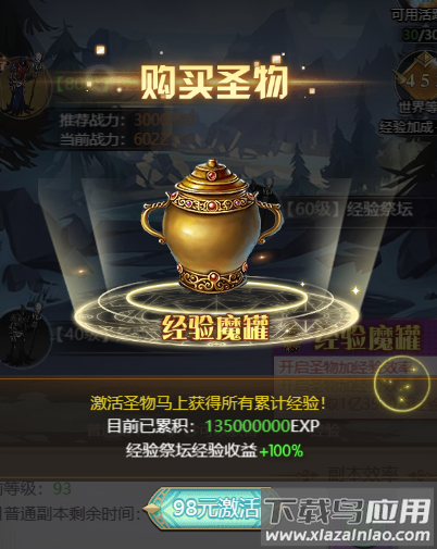 深渊契约官方正版