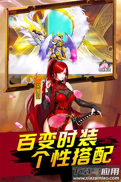 深渊契约官方正版截图2