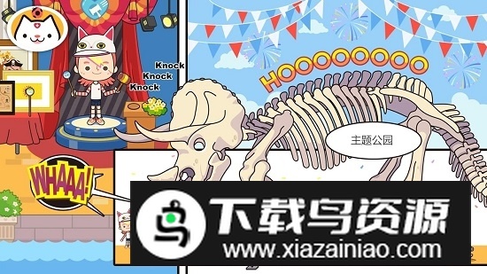 米加小镇度假之旅修改版全部免费解锁版最新版截图4