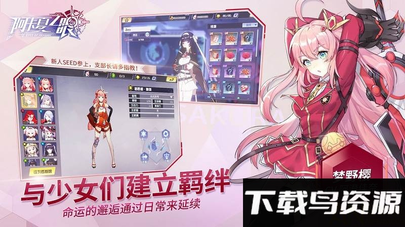 阿卡夏之眼最新版最新版截图2