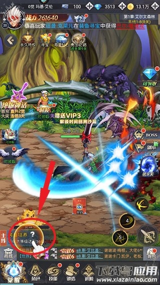 深渊契约0.1折版