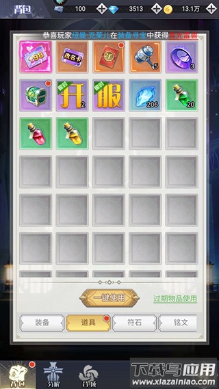 深渊契约0.1折版