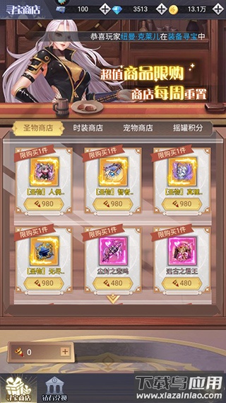 深渊契约0.1折版