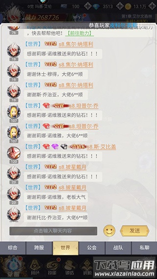 深渊契约0.1折版