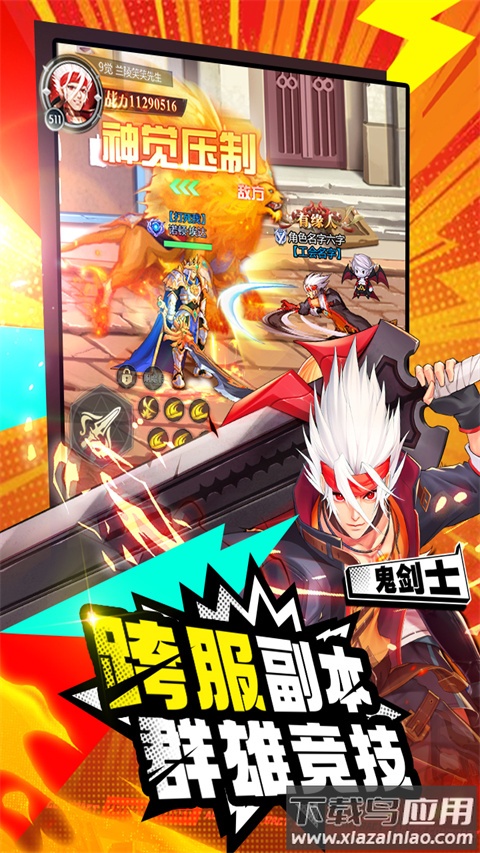 深渊契约0.1折版最新版截图2