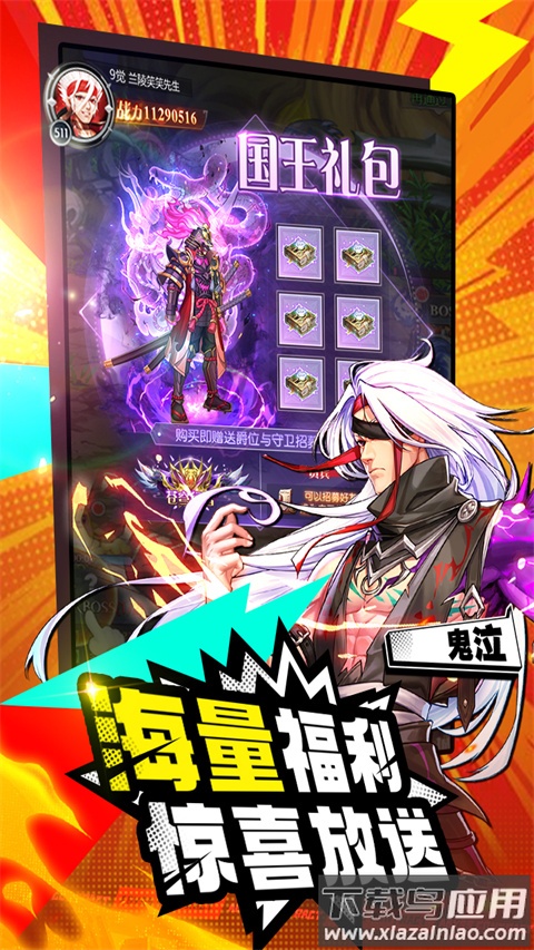 深渊契约0.1折版最新版截图3