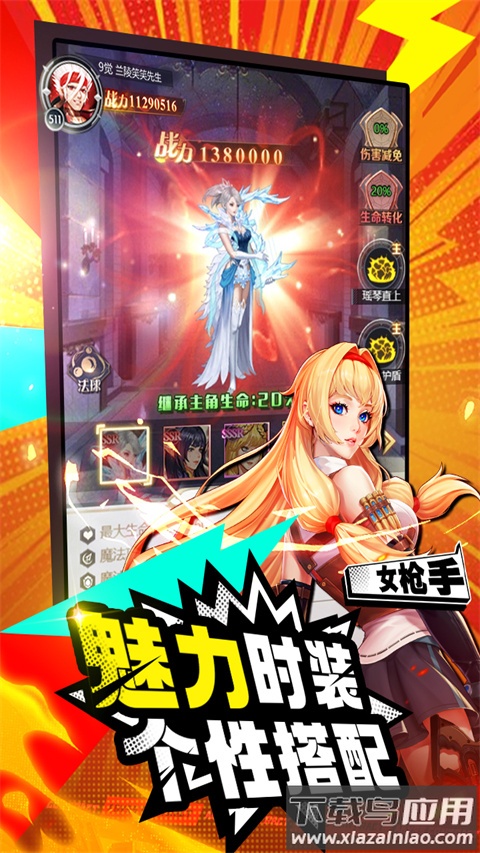 深渊契约0.1折版最新版截图4